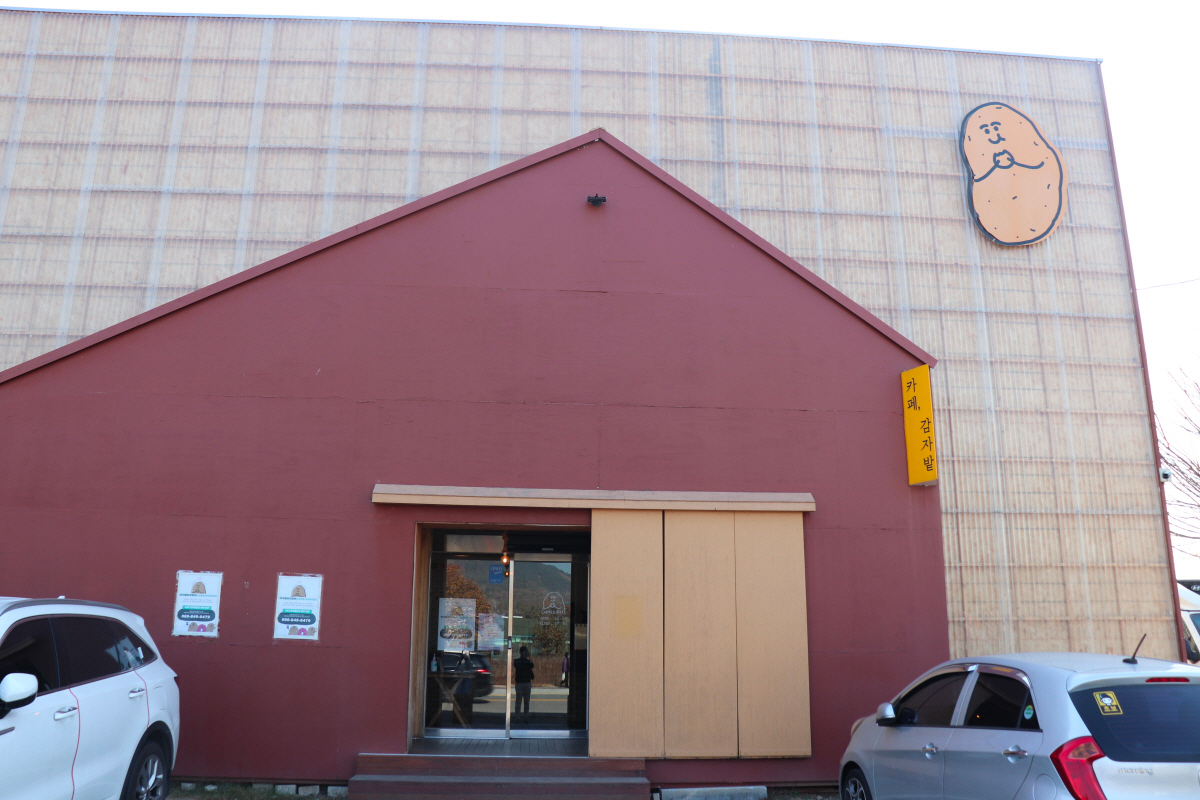 bên ngoài Cafe Gamjabat ở Chuncheon