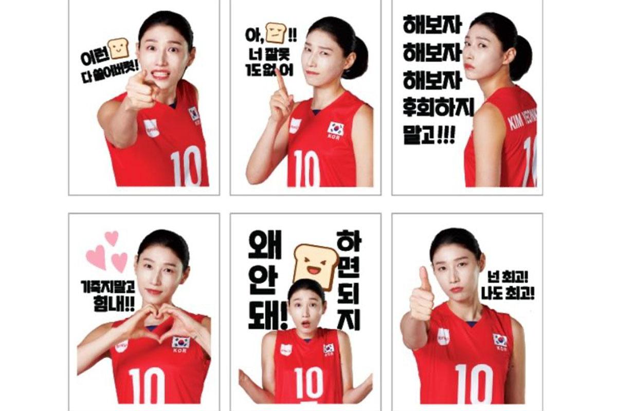 คิม ยอนคยอง