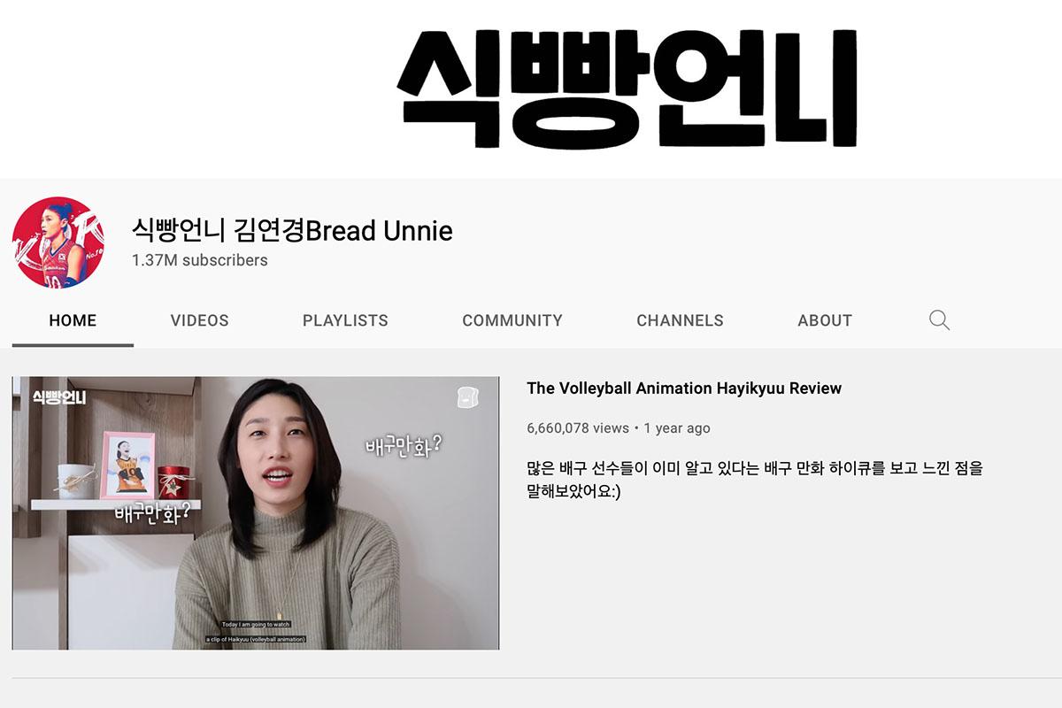 คิม ยอนคยอง