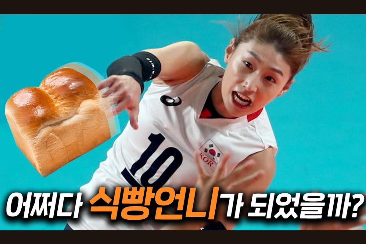 คิม ยอนคยอง