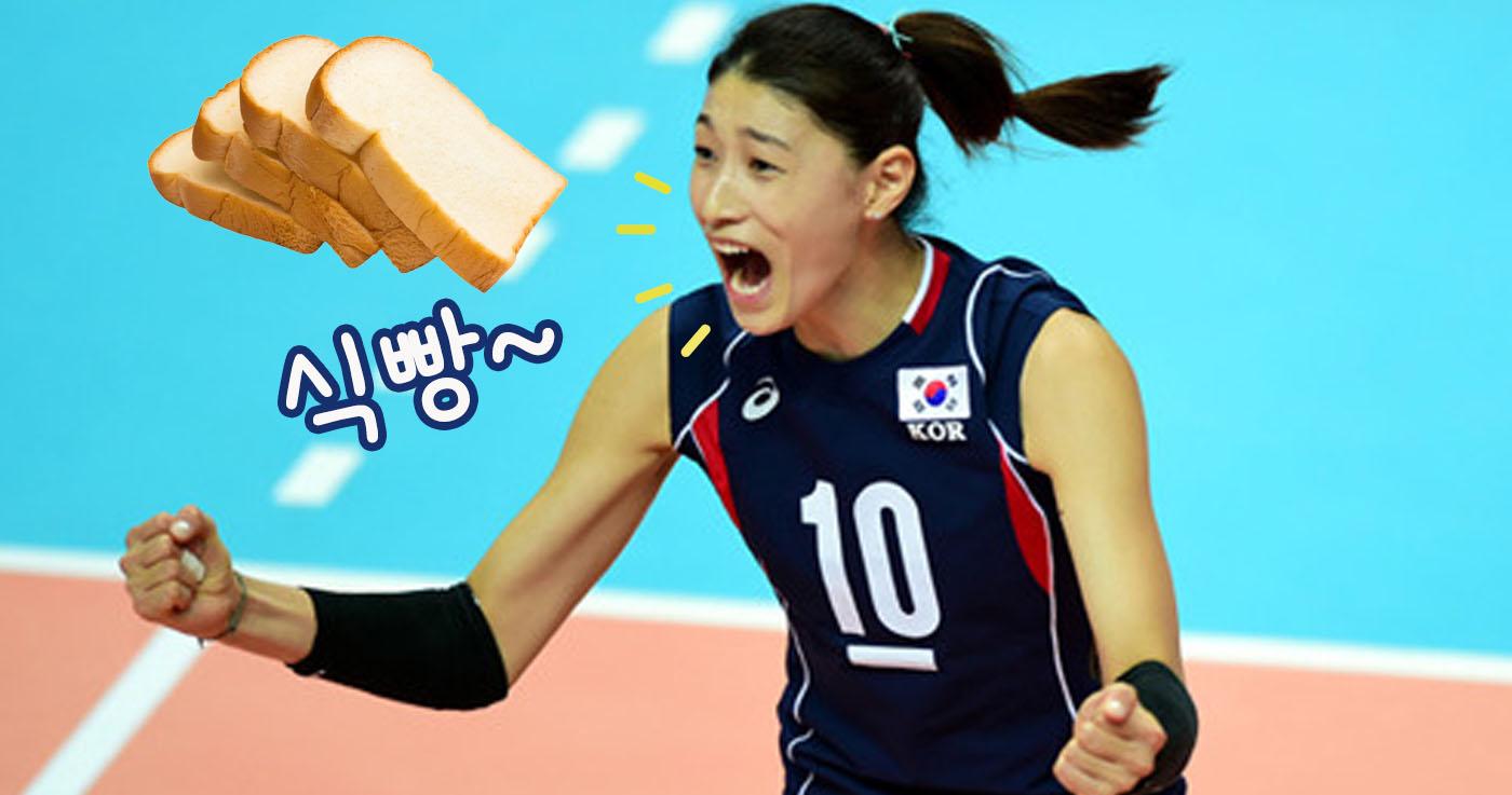 ชิกปัง ออนนี่ (식빵 언니) 