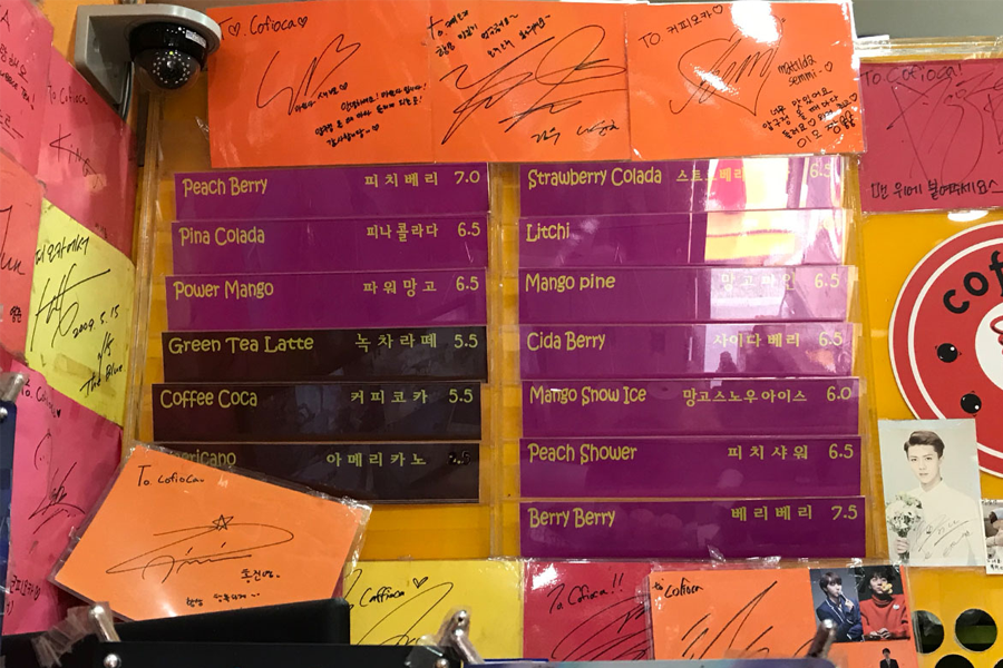 飲料店 踩點 狎鷗亭 