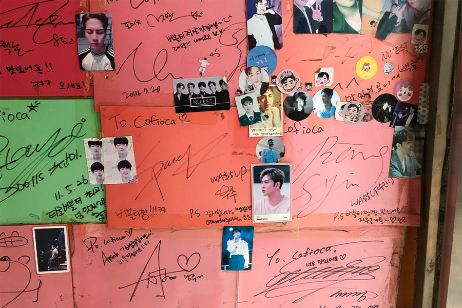 狎鷗亭 韓星 推薦 2025 COFIOCA