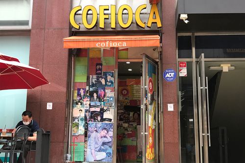 韓星至愛珍珠奶茶店「COFIOCA」