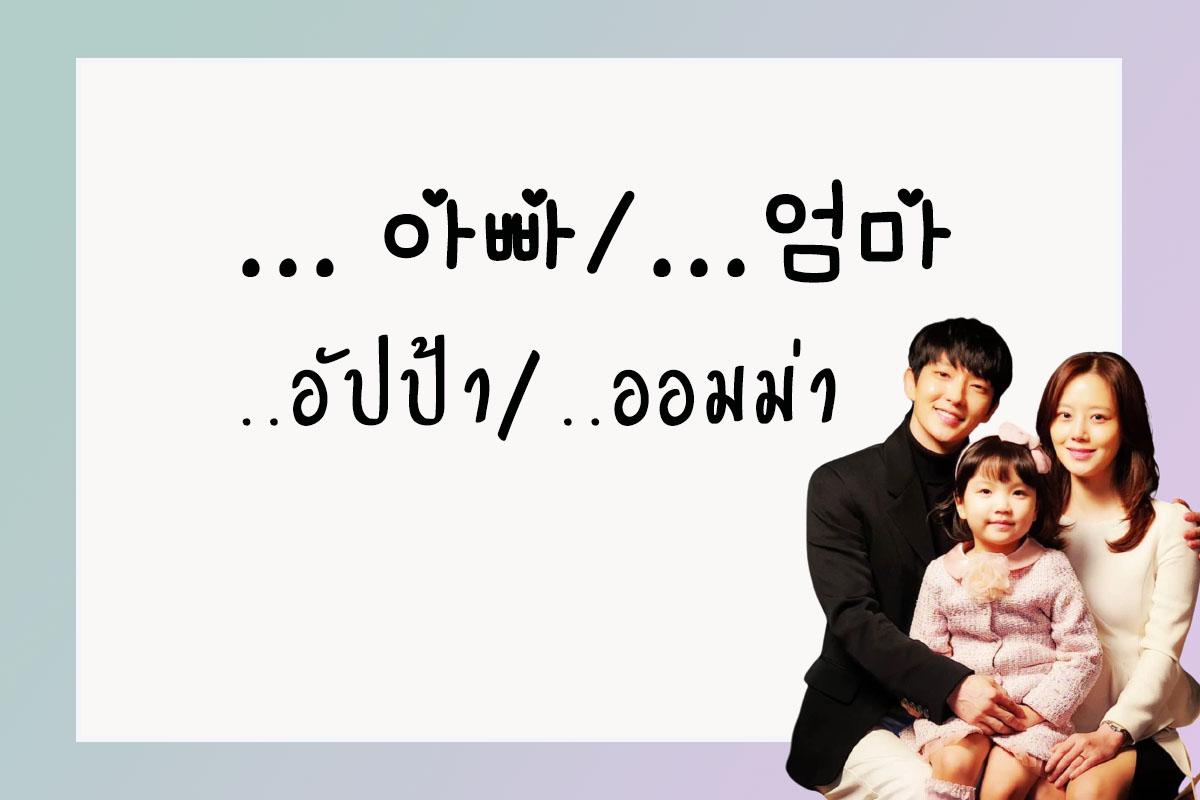 ซีรีส์เกาหลี