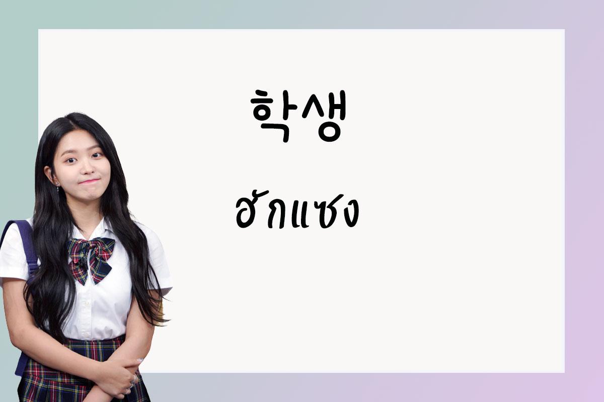 เยริ Red Velvet