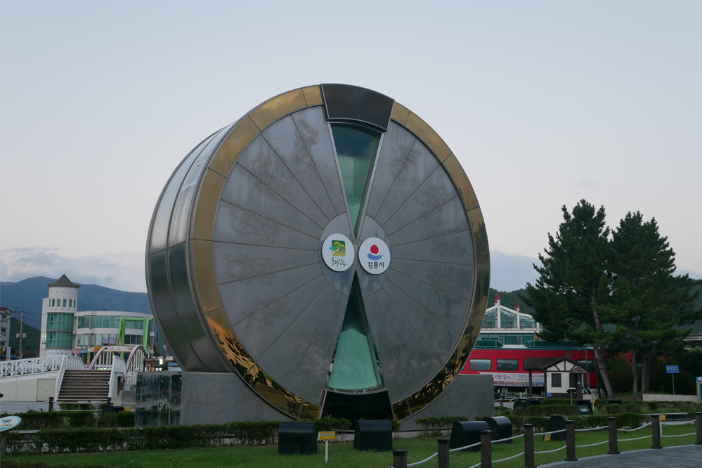 江陵 正東津 日出