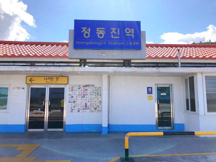 韓國 正東津 日出