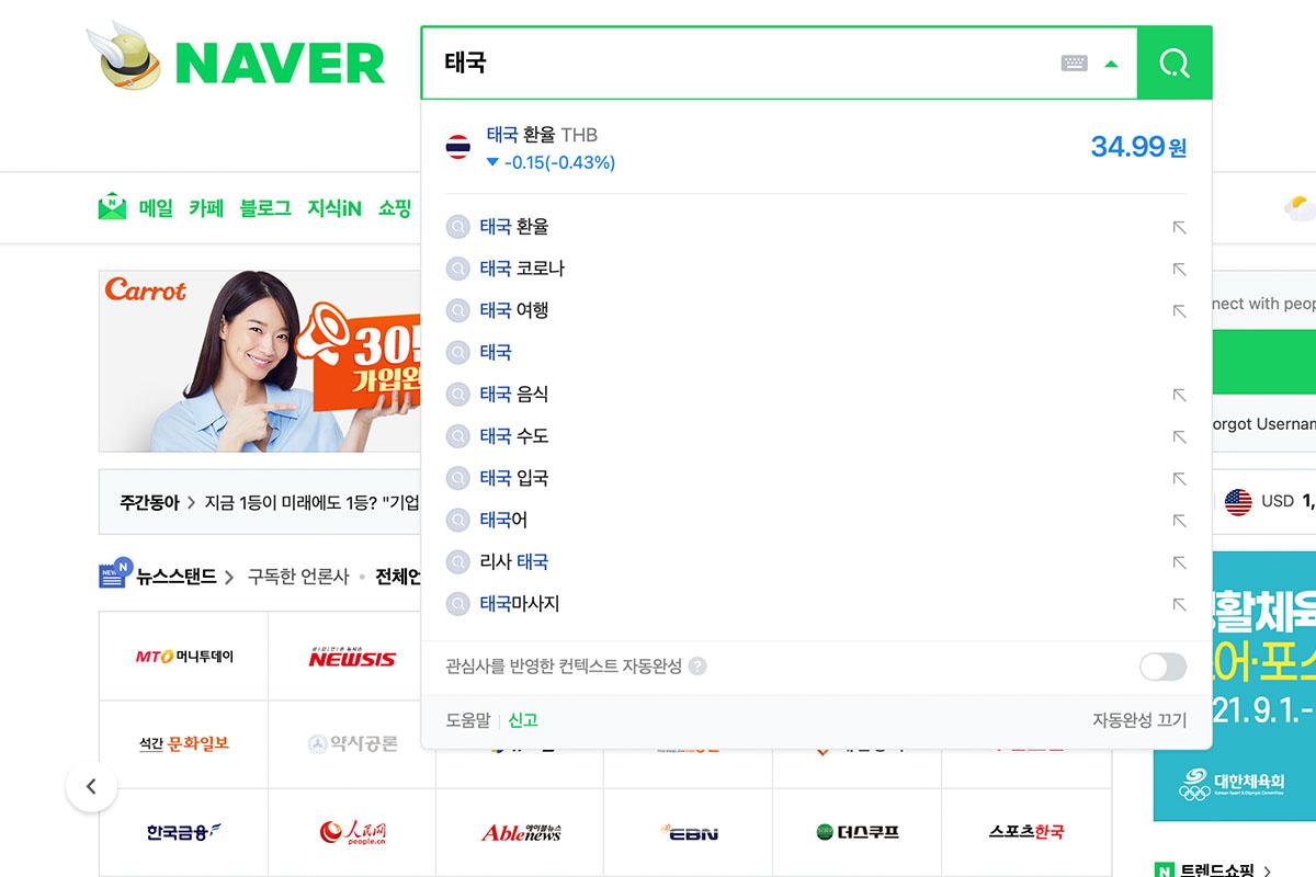 ค่าเงินเกาหลี