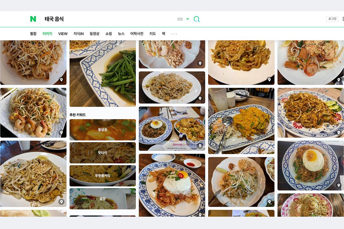 อาหารไทย