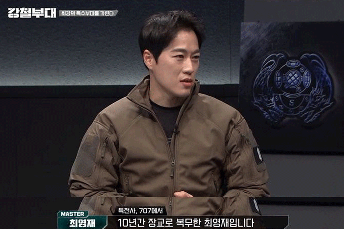 The Lives of Idol Bodyguards: Choi Young-jae on Steel Troops