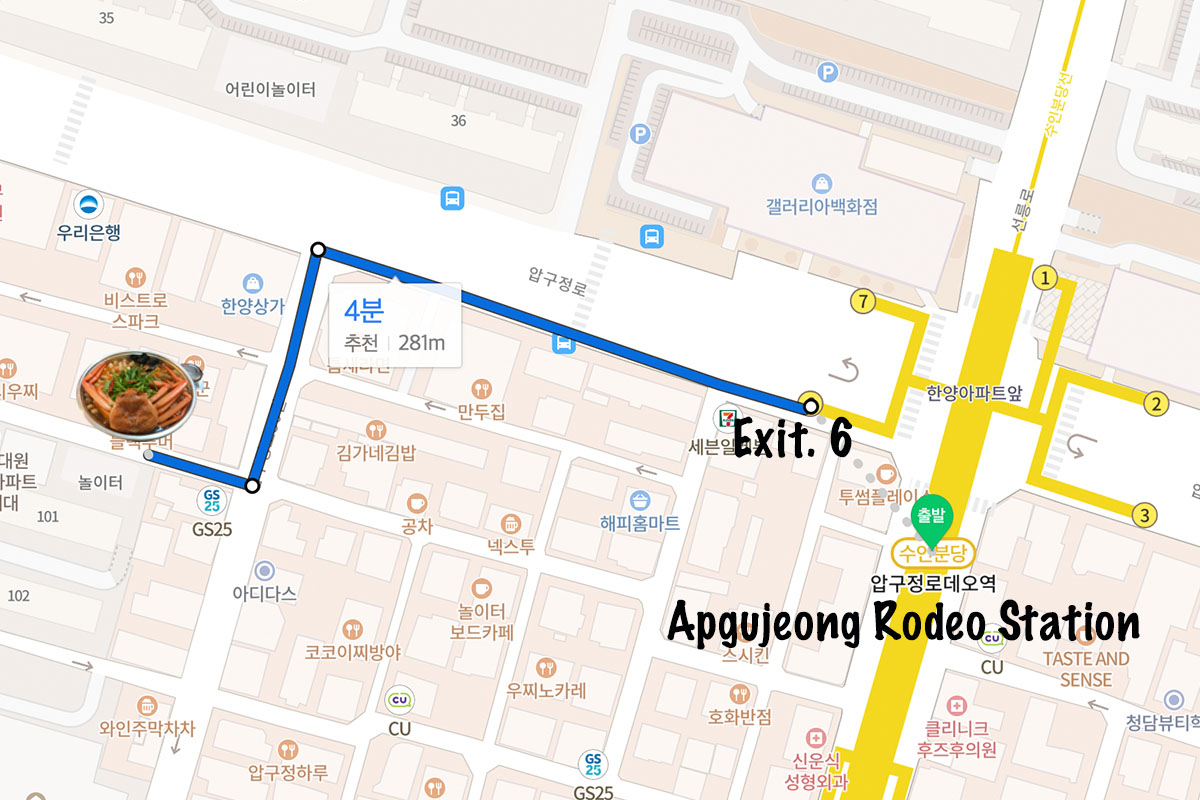 ภาพที่สร้างความประทับใจของด้านหน้าร้านอาหารในย่าน Apgujeong ร้านสามารถสังเกตได้ด้วยป้ายร้านที่อยู่ด้านหน้า สถาปัตยกรรมมีความทันสมัย โทนสีน้ำตาลของอาคารและมีการจอดรถบริเวณด้านหน้า
