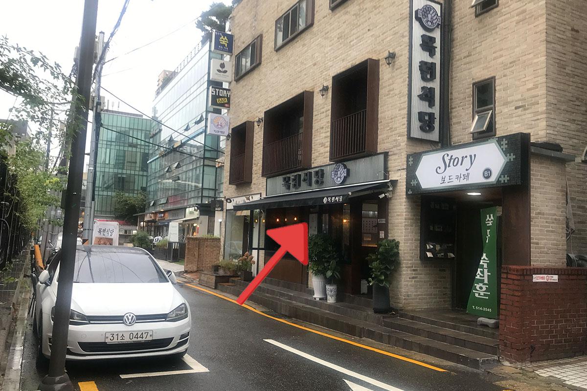 狎鴎亭グルメ、木蓮食堂、ソウル、アルタン、海鮮、魚介、魚卵、カニ