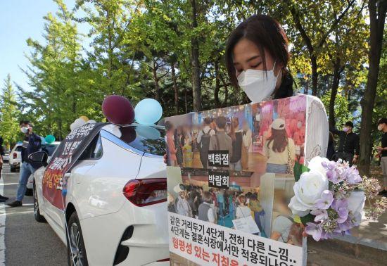ソウル汝矣島公園でウェディングカー駐車デモが行われている様子