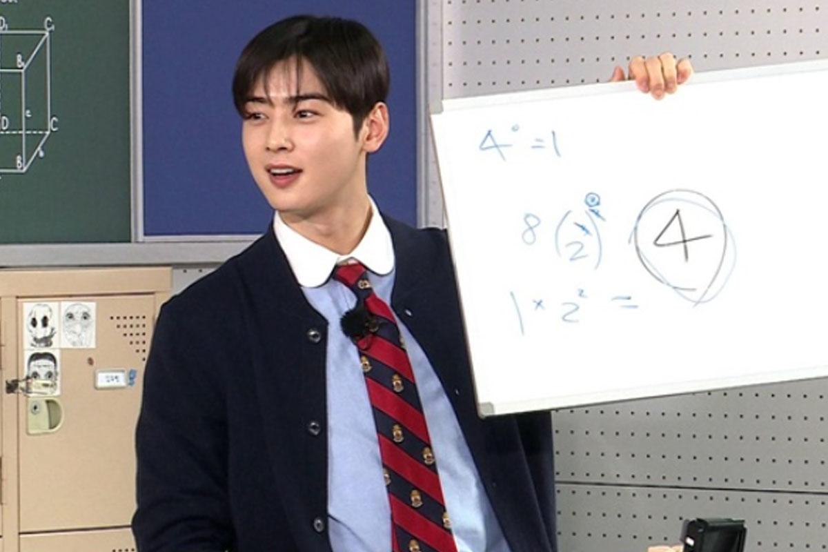 kpop idol astro cha eunwoo, slang choi choi cha cha 최최차차