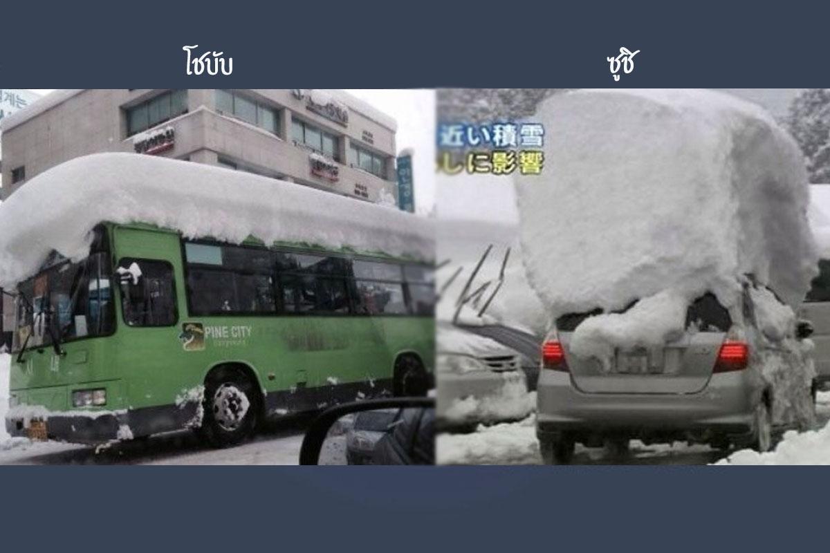 อาหารเกาหลี