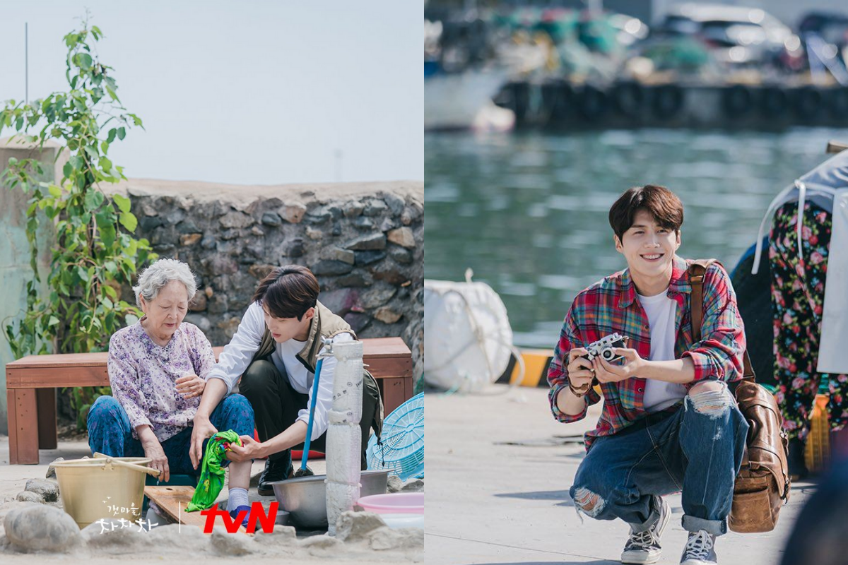 Hometown Cha-Cha-Cha คิมซอนโฮ