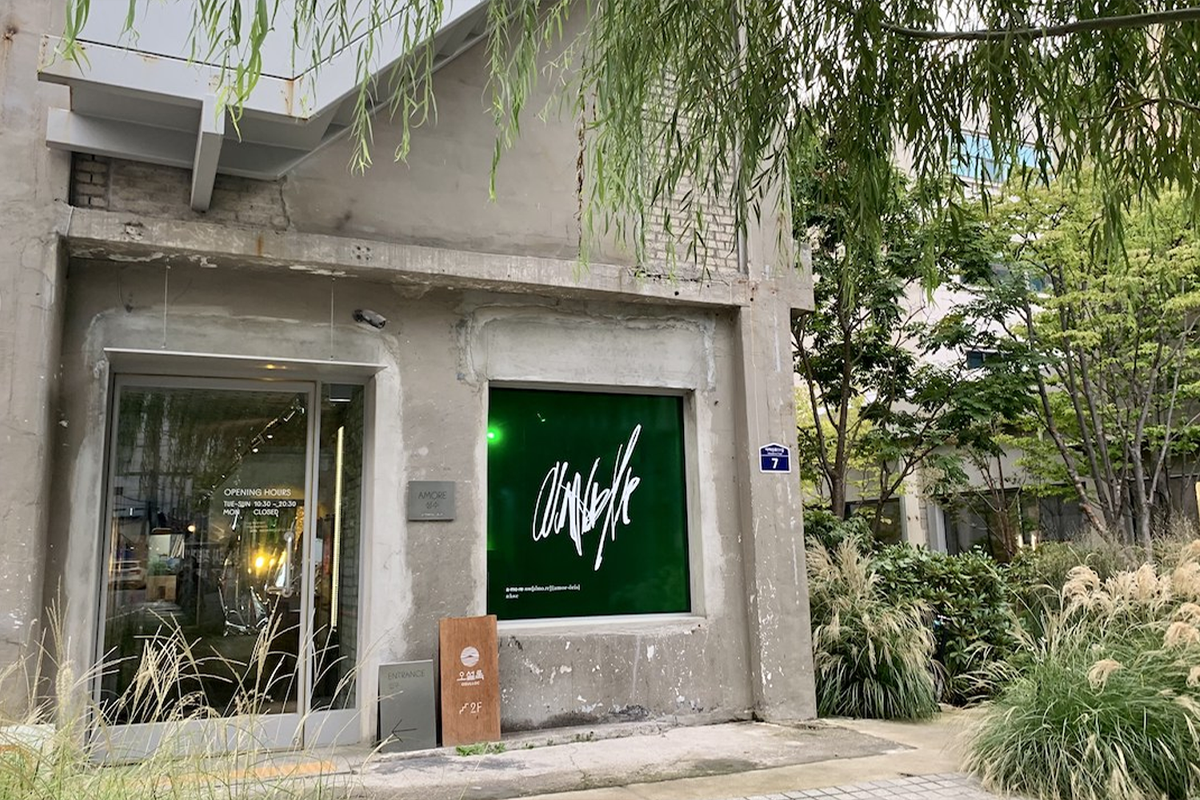 アモーレパシフィック化粧品を販売するアモーレ聖水の外観。