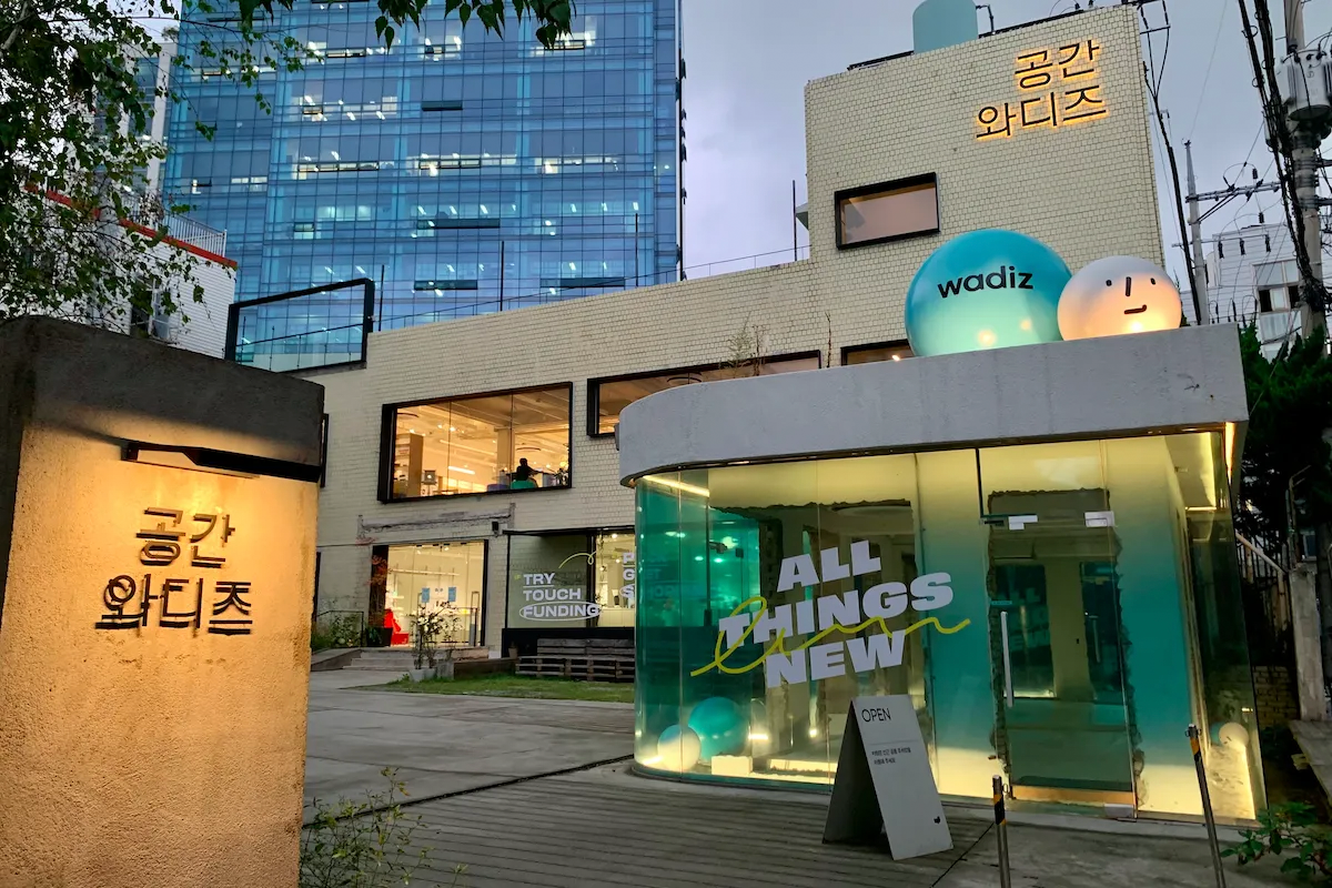 首爾聖水洞 購物品牌 聖水洞好逛 必買 聖水 逛街地圖