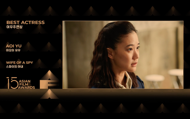 第15回アジアフィルムアワードで主演女優賞を受賞した女優蒼井優