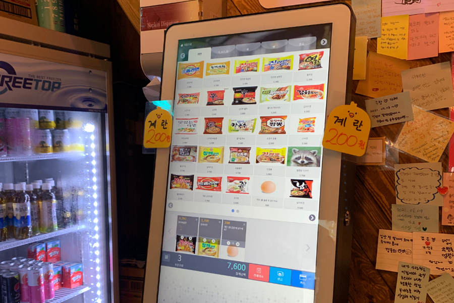 韓國泡麵店 無人泡麵店 首爾 2025