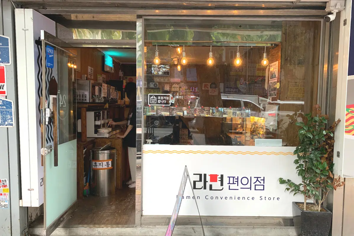 韓国ラーメン コンビニ 韓国旅行 ラーメン ソウル 韓国グルメ 韓国コンビニ ラーメン専門店 鐘路 無人コンビニ