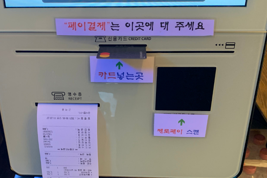 韓國泡麵店 無人泡麵店 首爾 2025