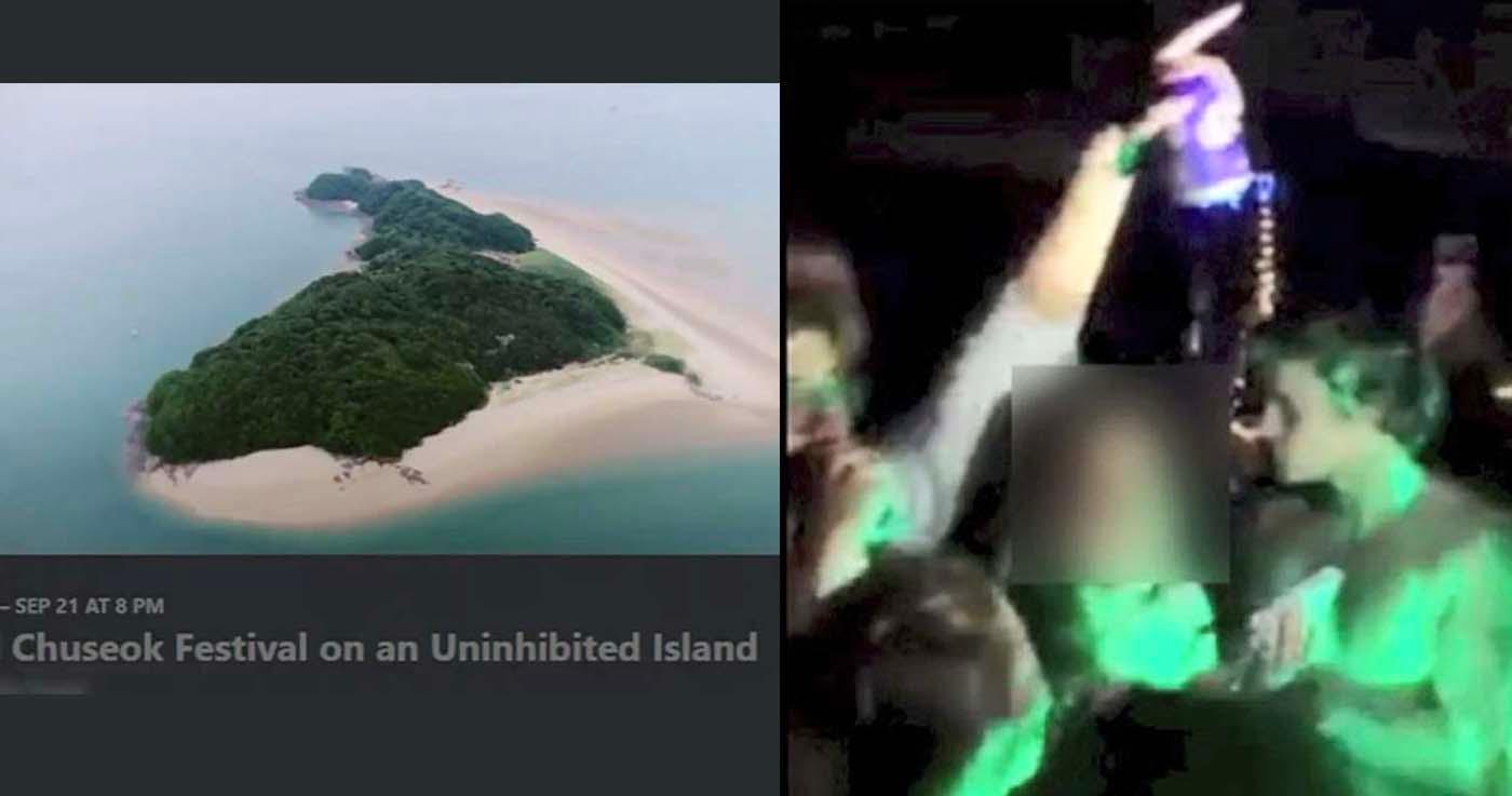 ปาร์ตี้ไร้แมสก์ของชาวต่างชาติที่เกาะร้างในอินชอน