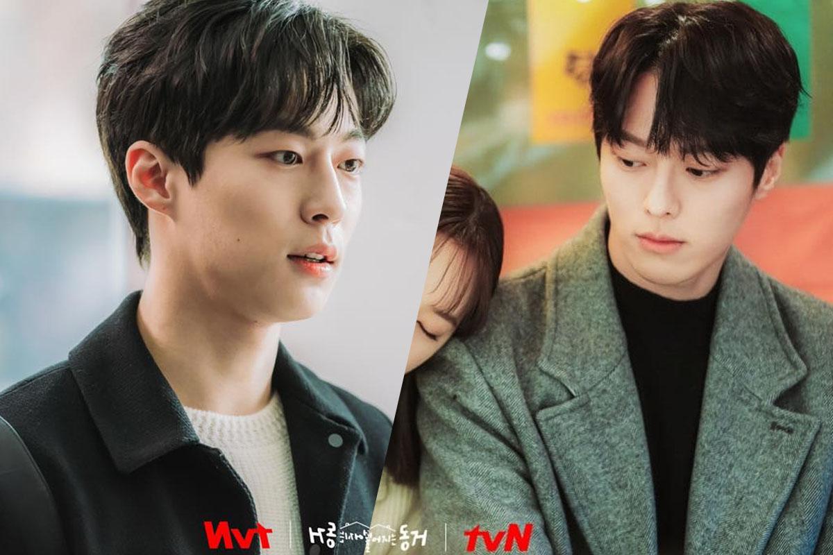 корейская драма вторичный синдром главного героя, Мой сосед - гумихо