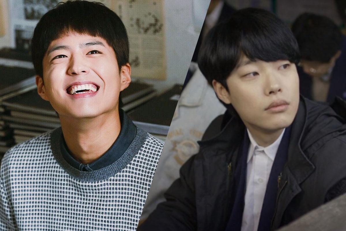 korean drama second lead syndrome, reply 1988, park bogum and ryu junyeol