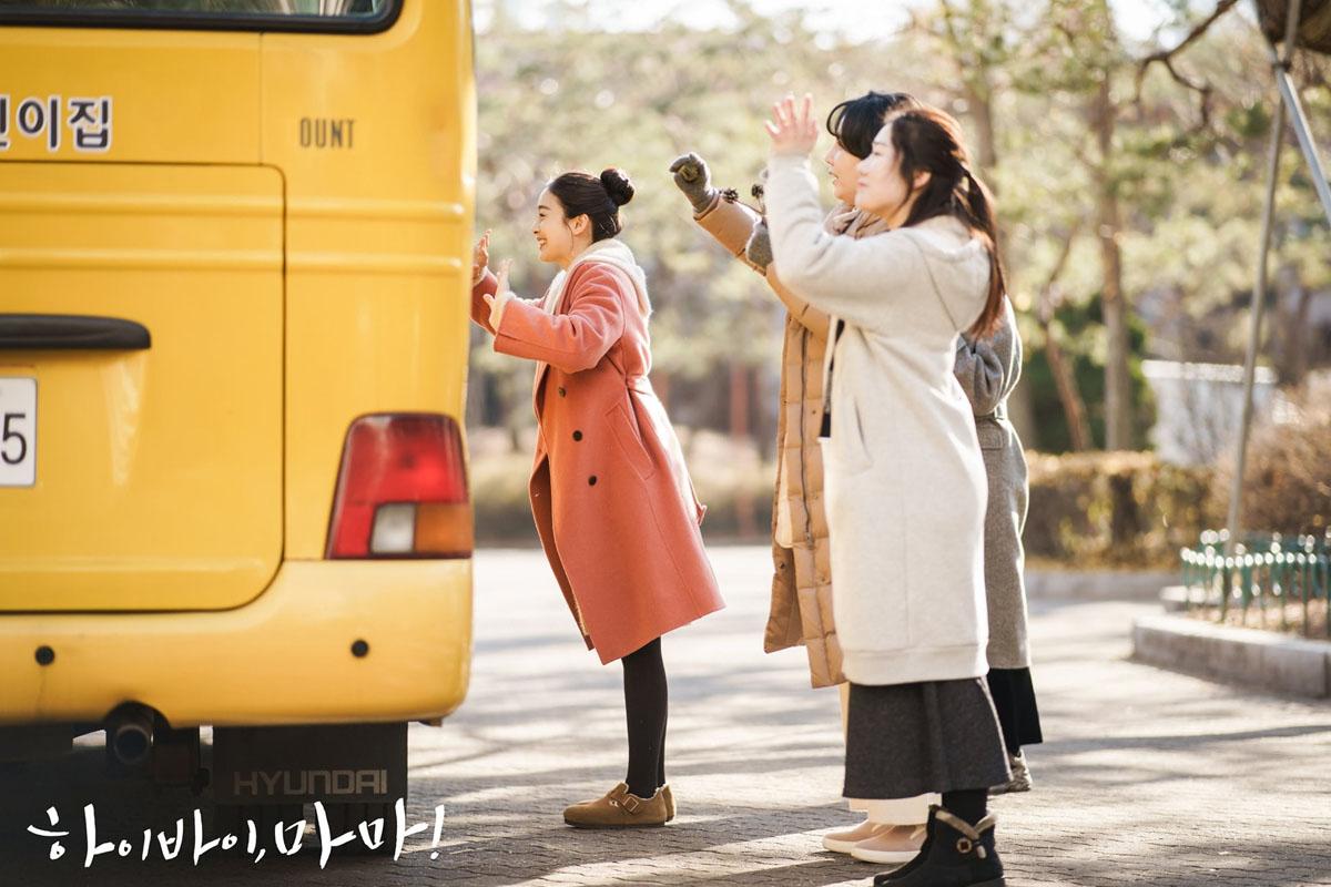 โรงเรียนเกาหลี