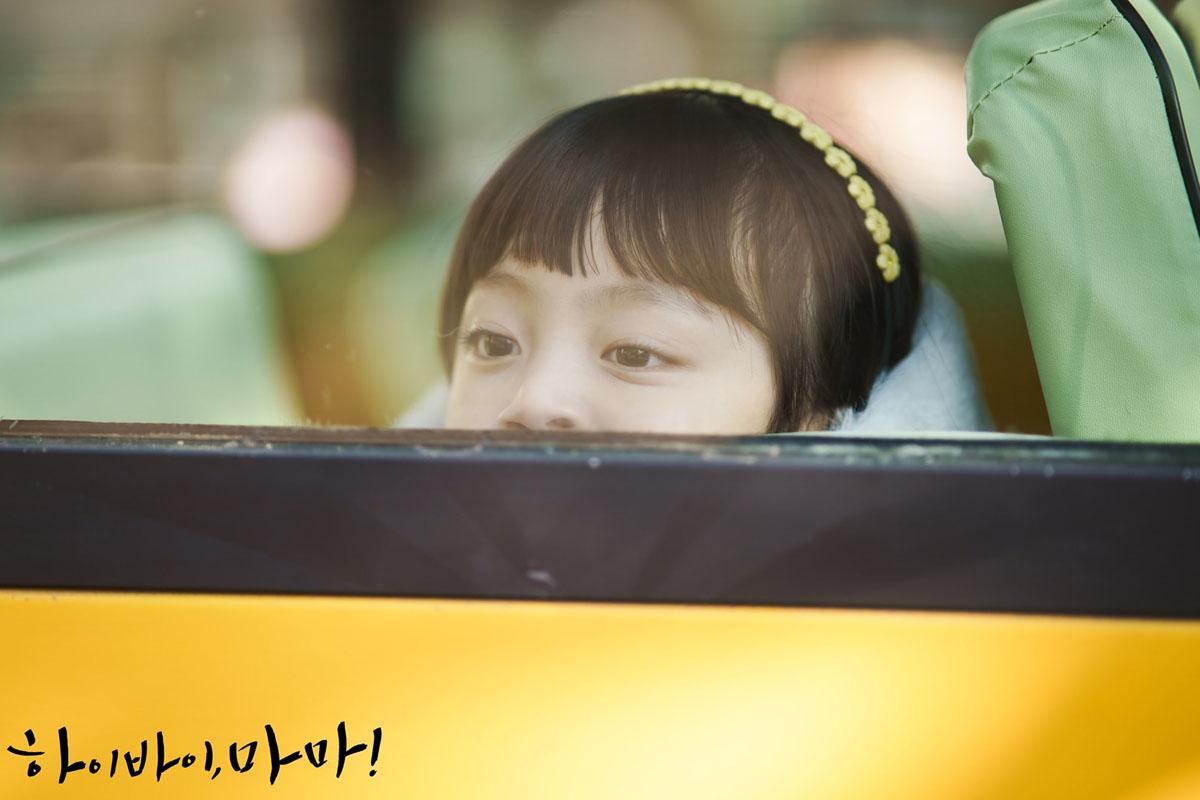 เด็กเกาหลี