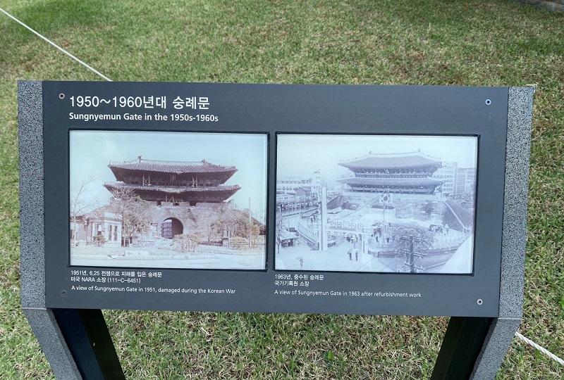 韓国、韓国旅行、韓国観光、韓国アクティビティ、観光スポット、観光地、ソウル駅、ソウル路7017、文化ソウル駅、韓国ドラマ、ロケ地、韓国歴史、韓国伝統、南大門