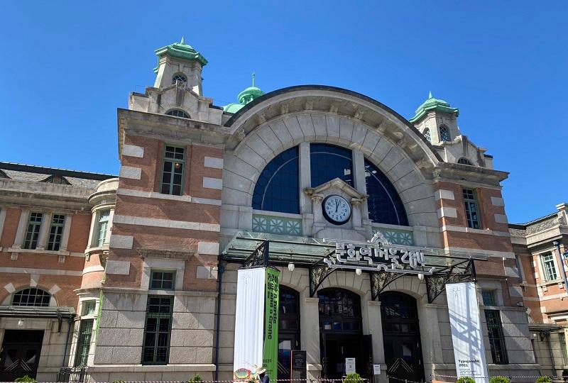 韓国、韓国旅行、韓国観光、韓国アクティビティ、観光スポット、観光地、ソウル駅、ソウル路7017、文化ソウル駅、韓国ドラマ、ロケ地、韓国歴史、韓国伝統、南大門