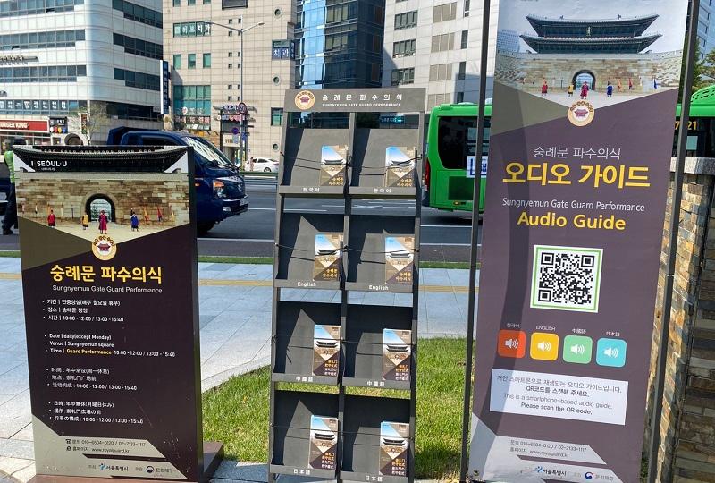 韓国、韓国旅行、韓国観光、韓国アクティビティ、観光スポット、観光地、ソウル駅、ソウル路7017、文化ソウル駅、韓国ドラマ、ロケ地、韓国歴史、韓国伝統、南大門