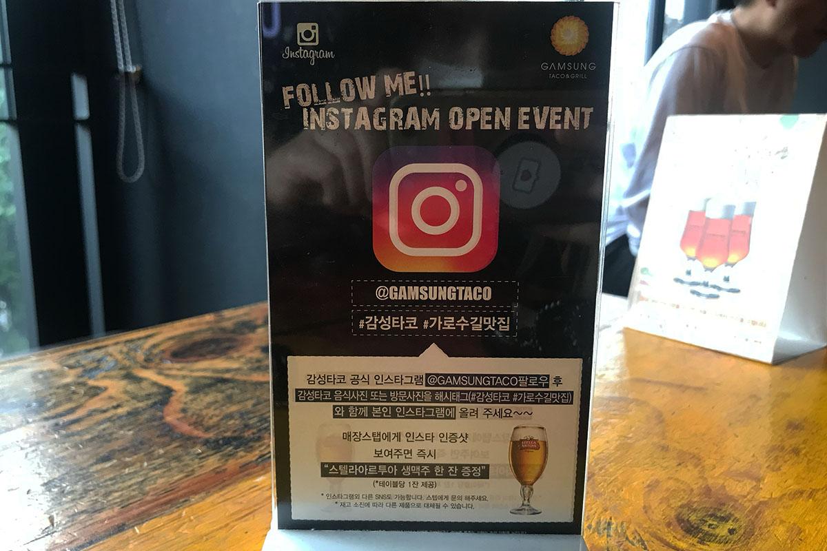 ร้านอาหารเกาหลี新沙洞グルメ、GAMSUNG TACO、タコス、ソウル、カロスキル