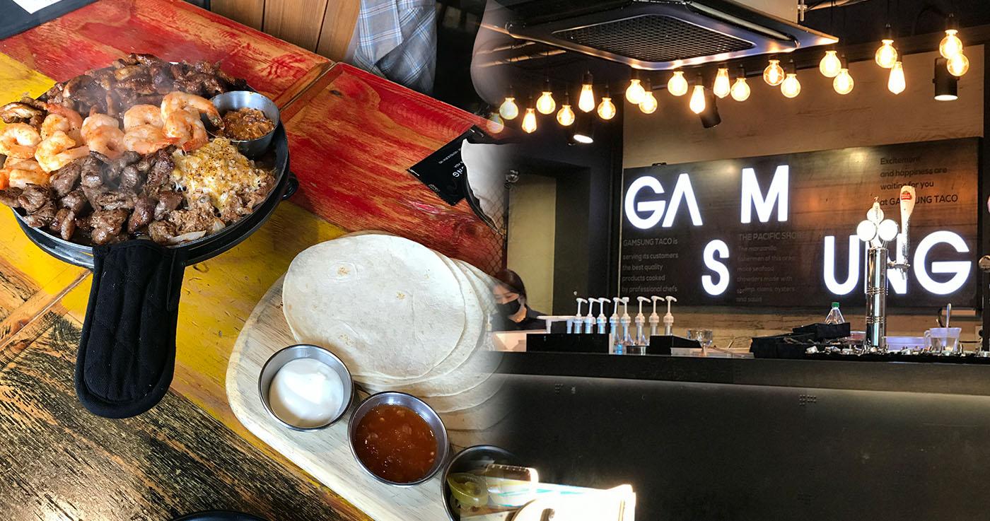 ร้านอาหารย่านชินซา l Gamsung Taco