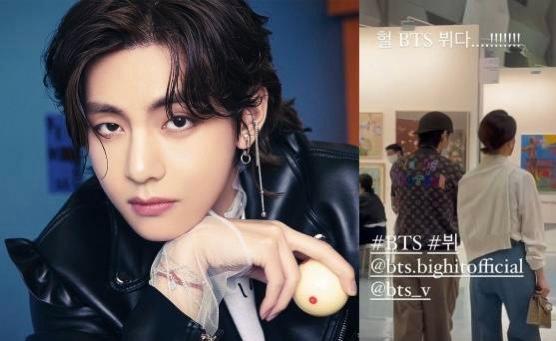 BTS V、パラダイスグループの娘と熱愛説…「ブレスレットが証拠？」