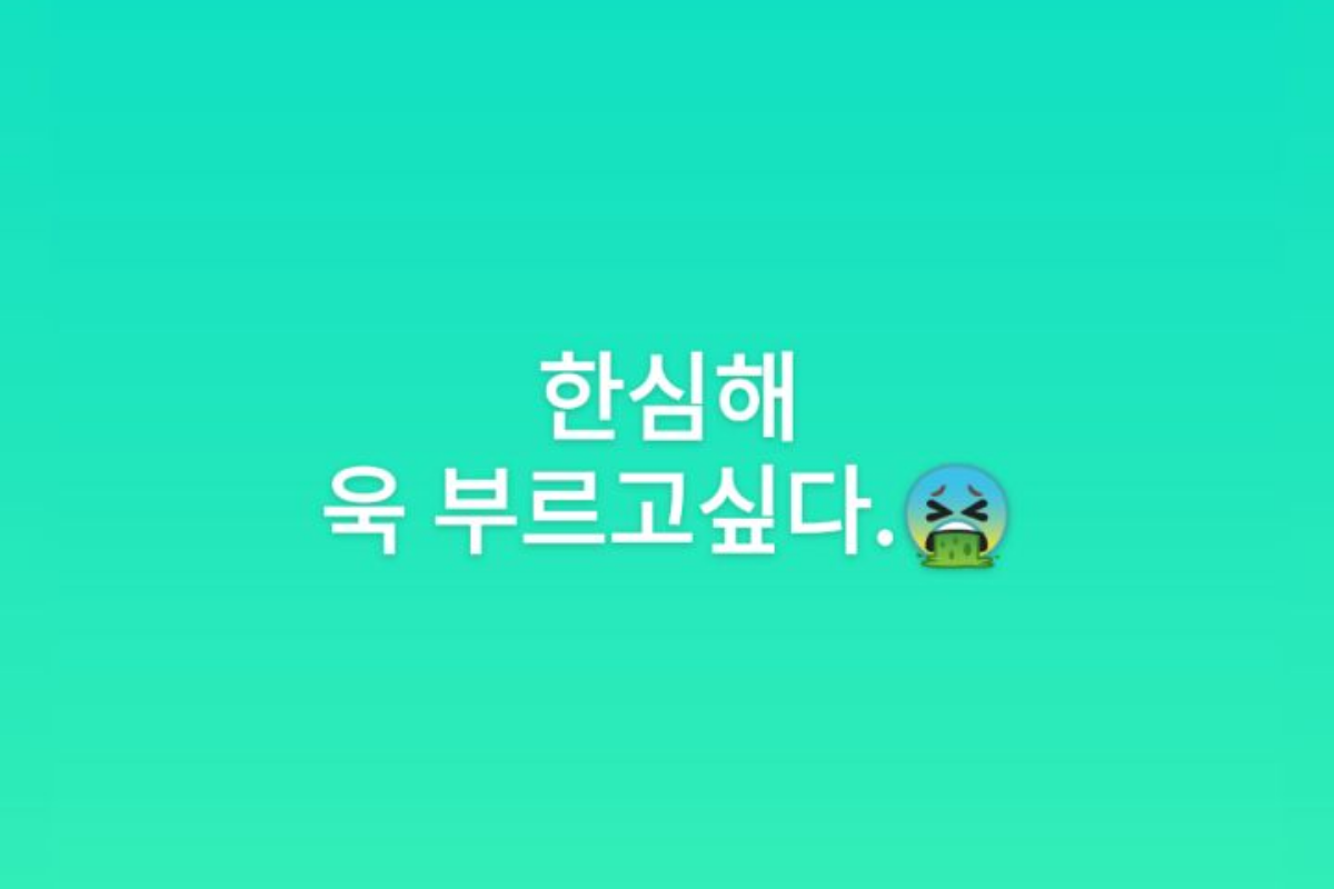 bts v үерхэлтийн цуурхал, weverse -д нийтэлсэн хариу