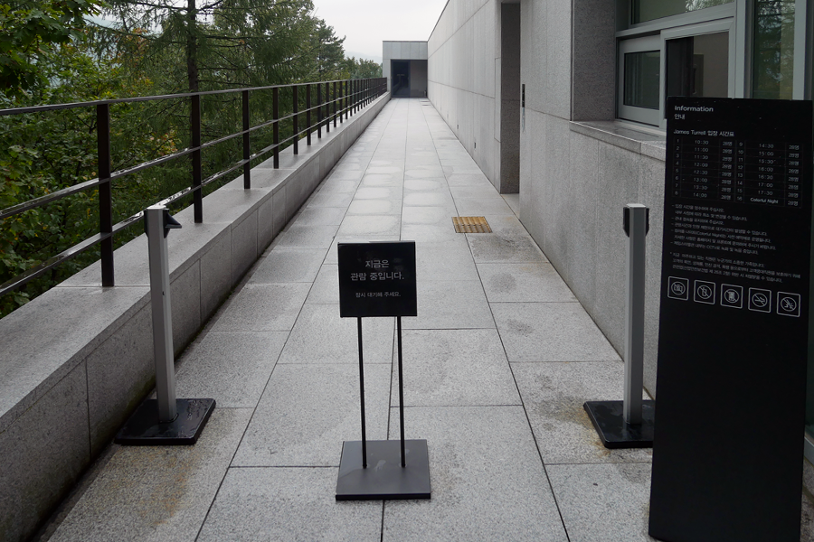 江原道行程Museum SAN