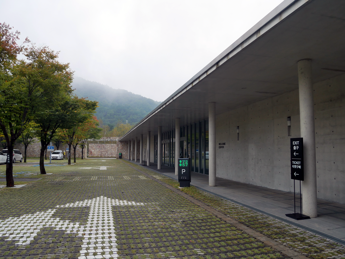 韩剧 拍摄地 Museum SAN