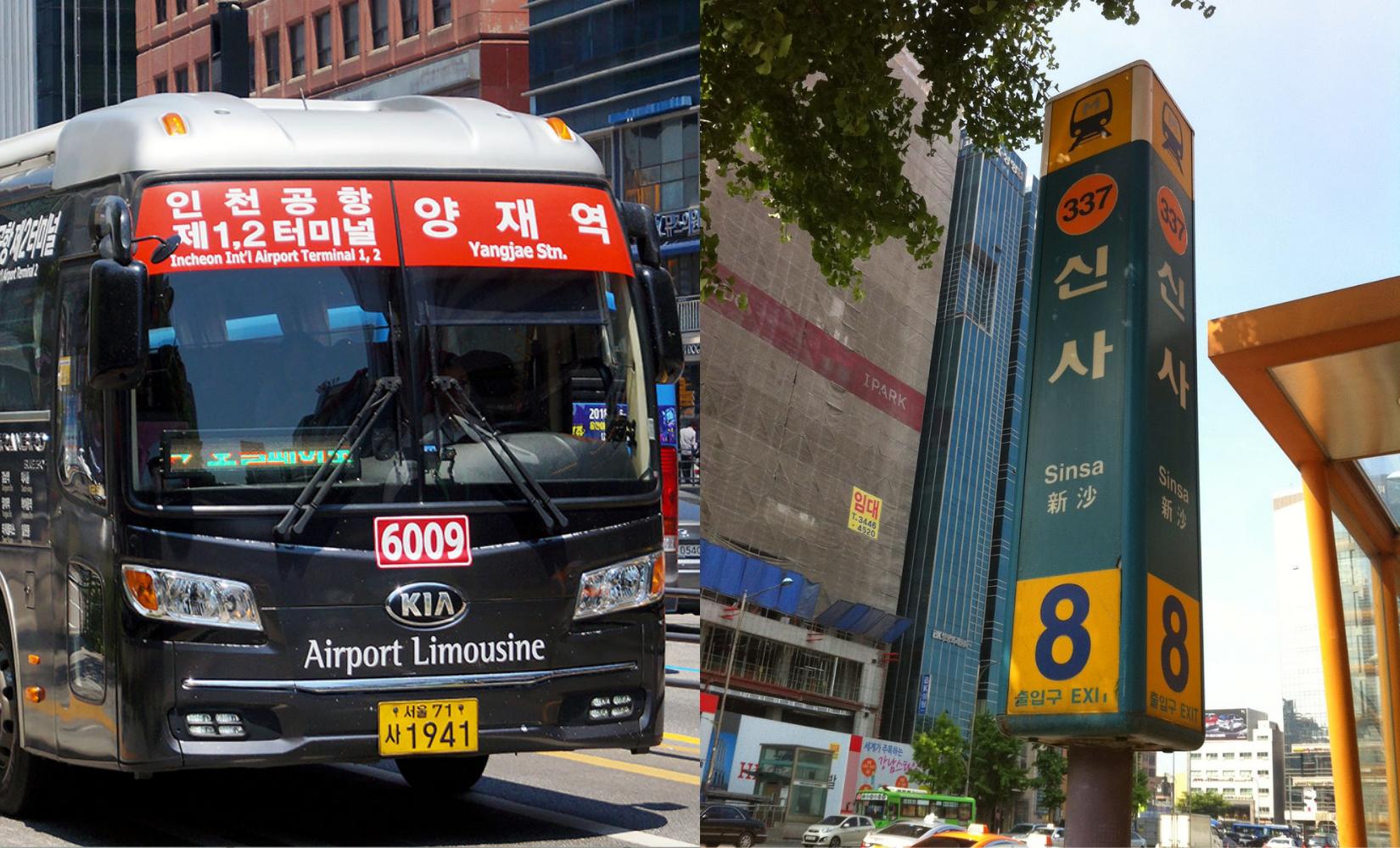 Tổng hợp thông tin giao thông công cộng ở Sinsadong và Apgujeong