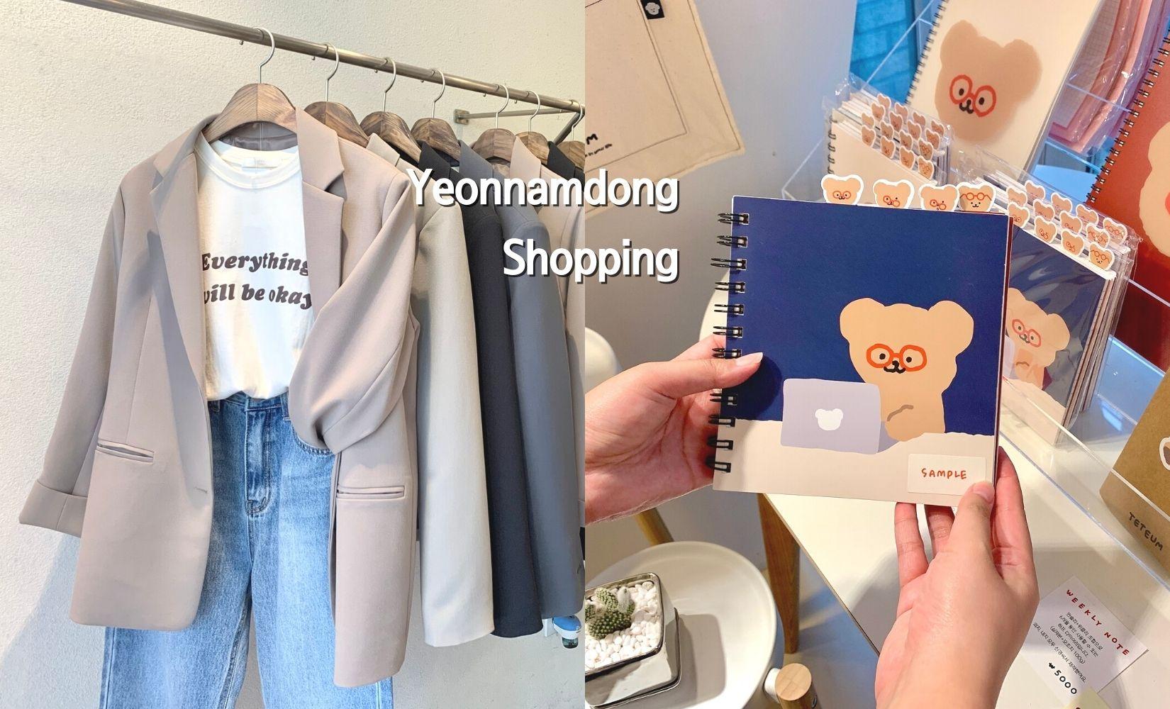 Hướng dẫn mua sắm và danh sách các cửa hàng ở Yeonnamdong, Seoul