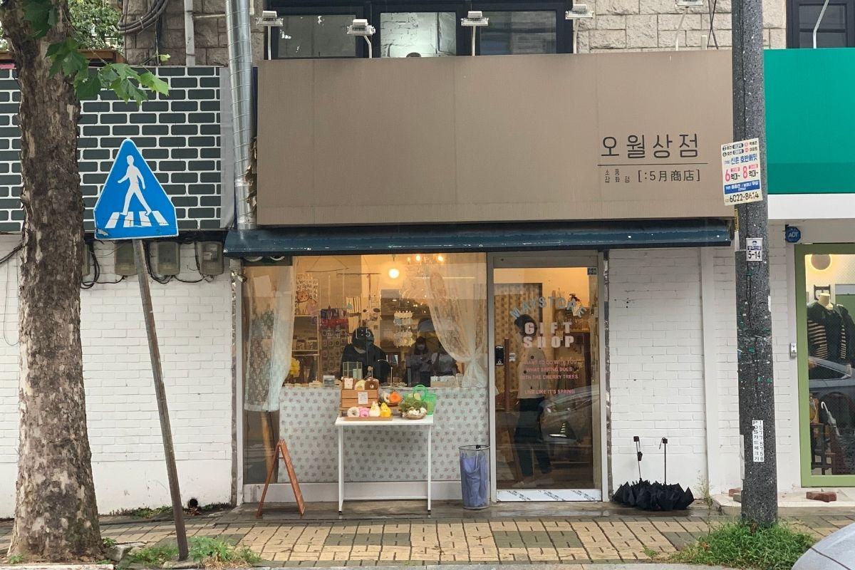 dish scrubbers MAYSTORE GIFTSHOP (오월상점), yeonnamdong