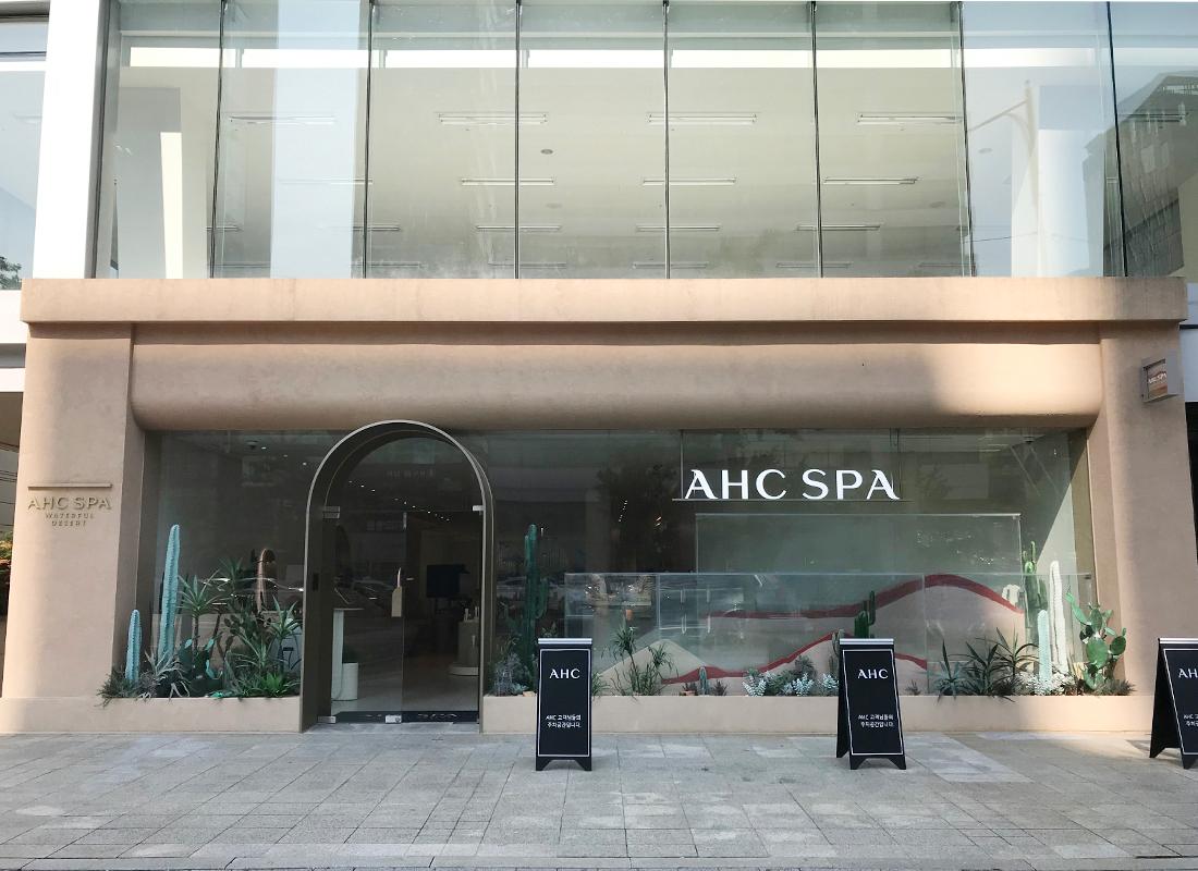 首尔 皮肤管理 狎鸥亭