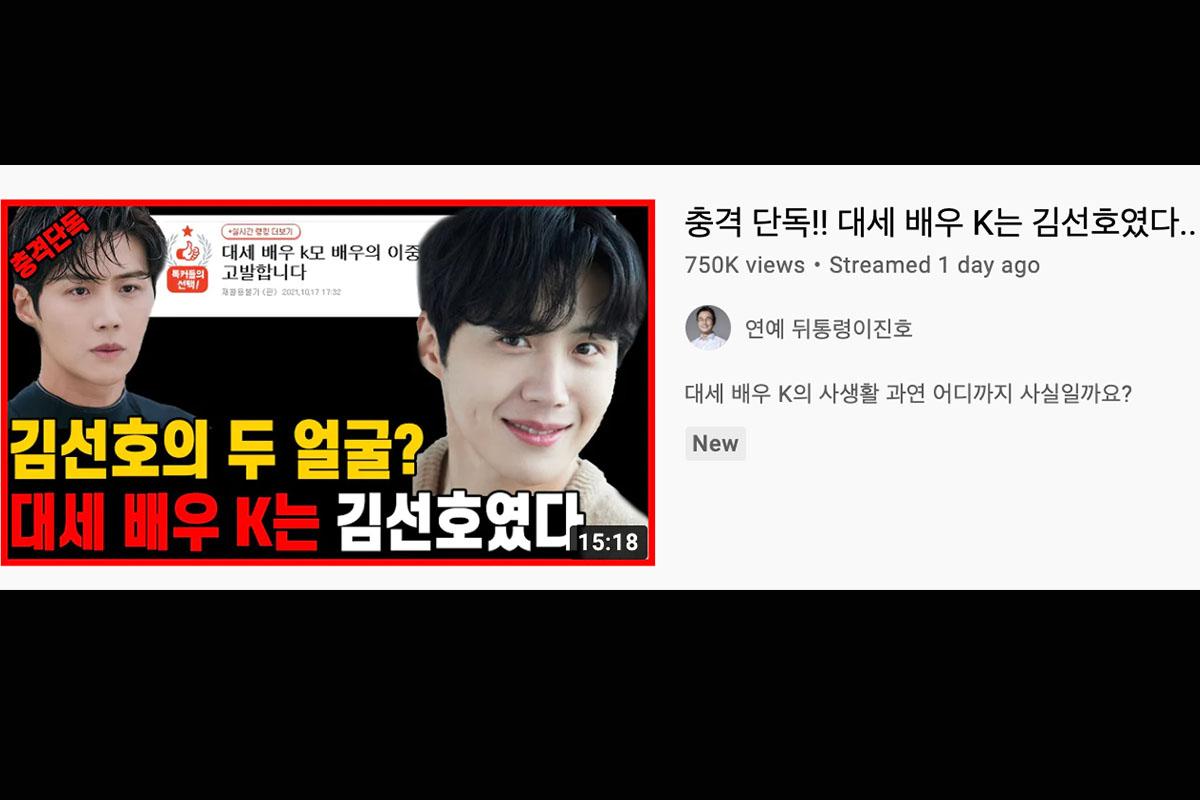 ยูทูปเบอร์