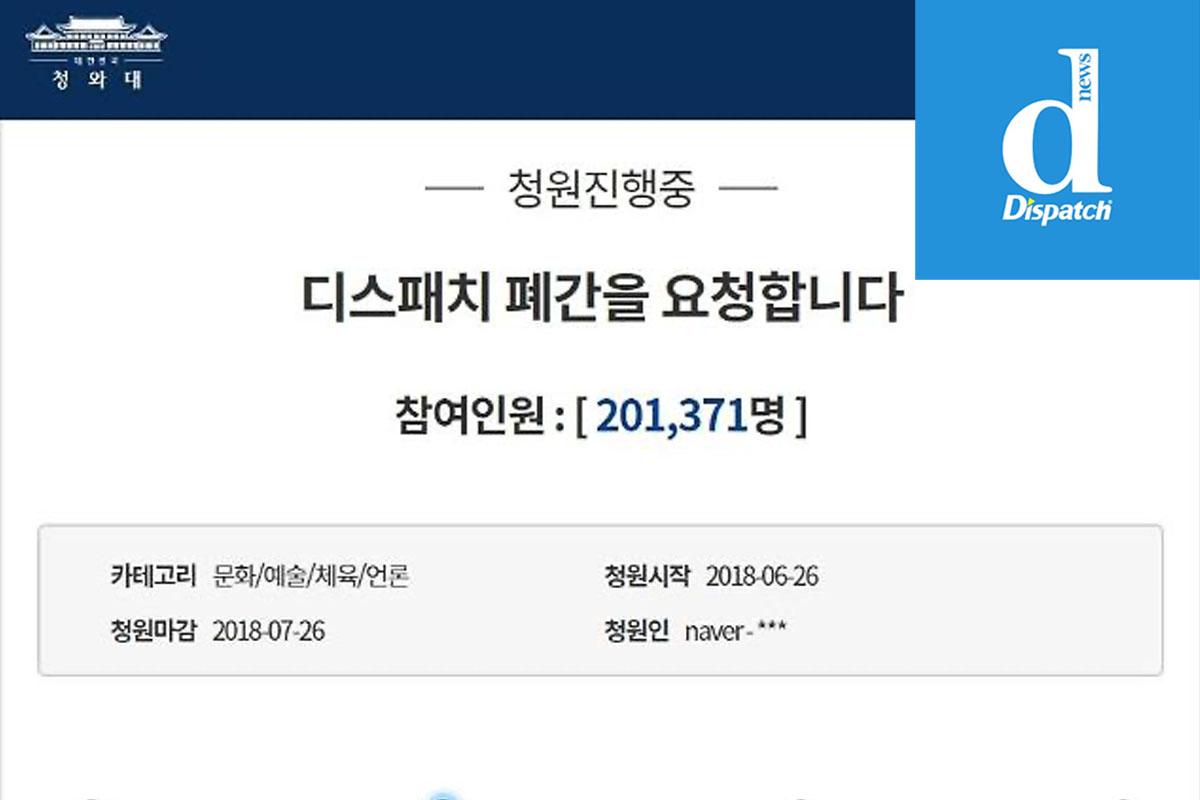 ข่าวเกาหลี