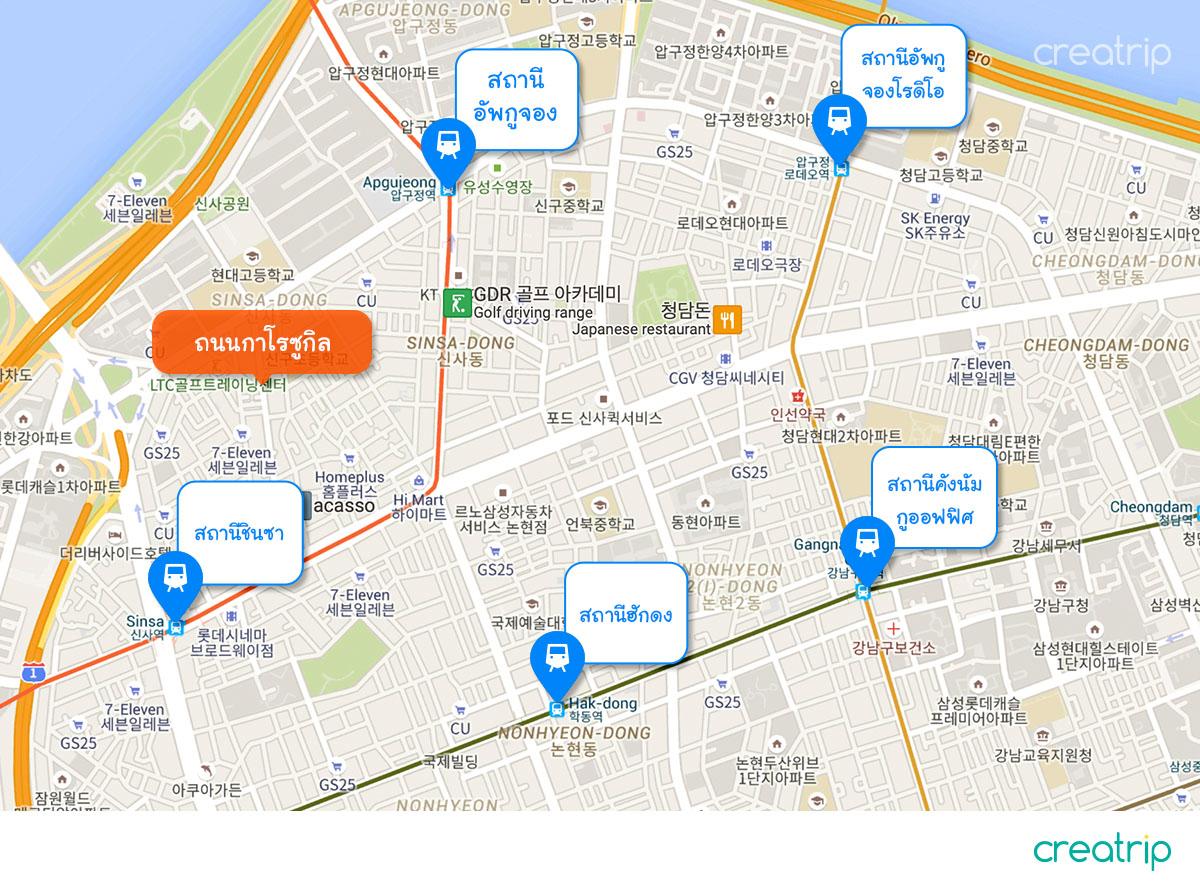 สำรวจแหล่งช้อปปิ้งยอดนิยมในชินซา-อัพกูจองที่ครบครันด้วยสินค้ามากมาย