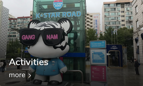 Синсагаас авчуудыг хадгалж, аппгужеонг руу орох газар зартай. Хоолны газар, кафе, үзмэрүүд бүхий газрууд байгаа.