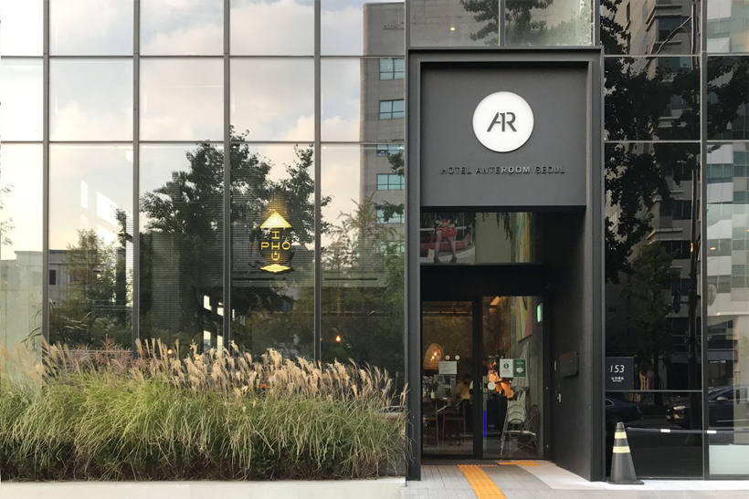 香港新沙洞住宿推薦：時尚現代嘅酒店選擇，提供便捷與舒適住宿體驗，適合追星嘅旅客。